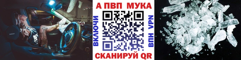 КЕТАМИН Камышлов