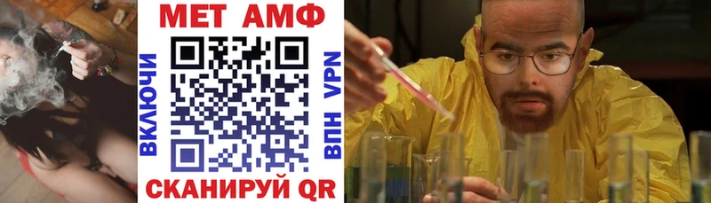 купить Камышлов Амфетамин Розовый