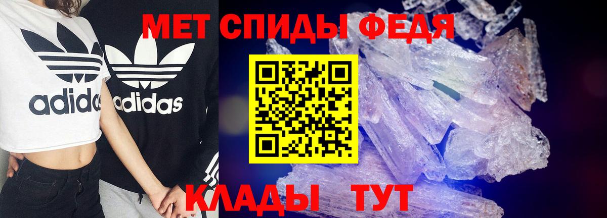 A PVP СК кристаллы  Камышлов  Экстази  Меф кристаллы  Codein  COCAIN  ГАШ  Вход с VPN 