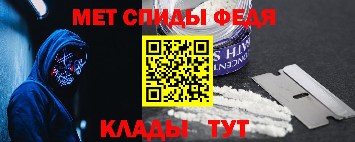 АМФ 98% Камышлов