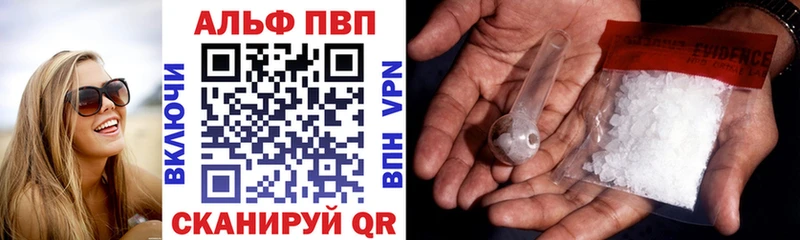 Alpha PVP крисы CK  закладка  блэк спрут вход  Камышлов 