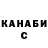 КЕТАМИН VHQ Isabel B.