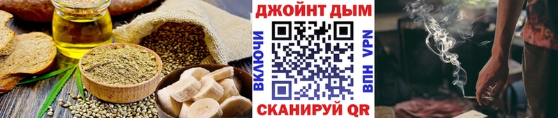 закладки Камышлов Еда ТГК конопля