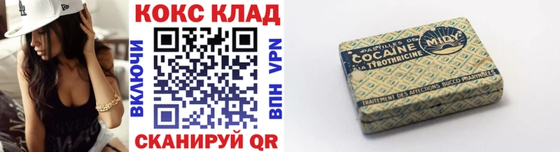 КОКАИН Columbia Камышлов