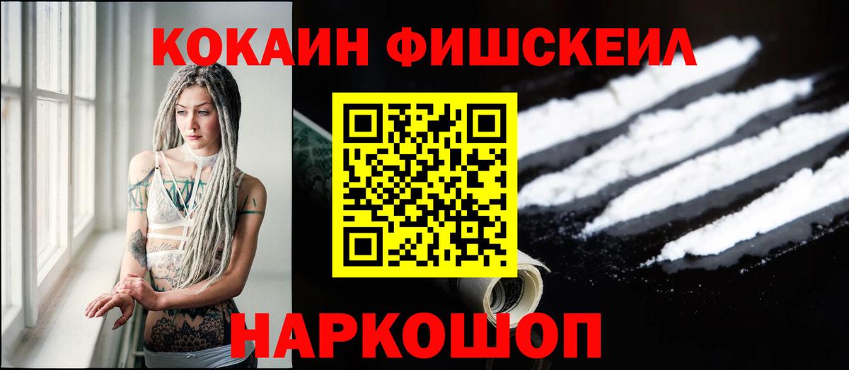 COCAIN 99% Камышлов