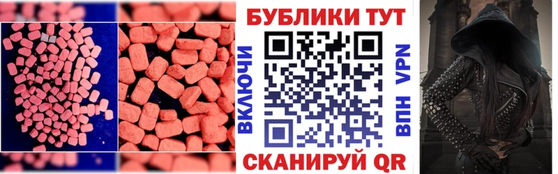 Экстази mix  Камышлов 