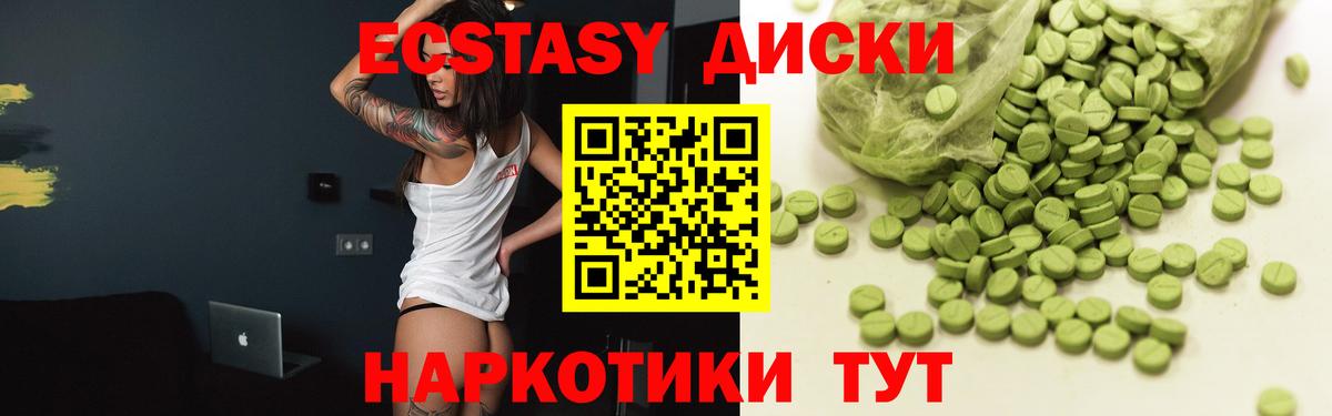 ЭКСТАЗИ Philipp Plein Камышлов