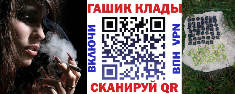 магазин    Камышлов  KRAKEN ССЫЛКА  ГАШИШ гашик 