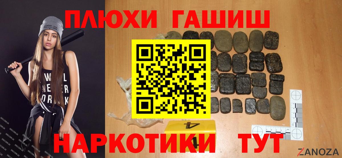 Гашиш  Вход с VPN  Камышлов  ГАШИШ 40% ТГК 