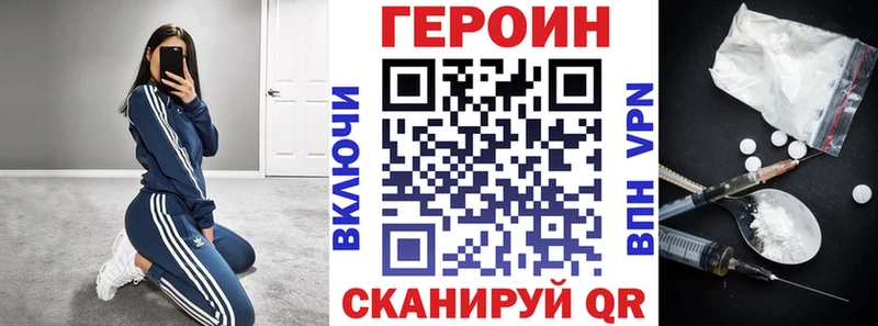 как найти   Камышлов  ГЕРОИН Афган 