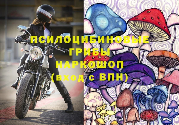 MDMA Абдулино