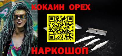 MESCALINE Комсомольск-на-Амуре