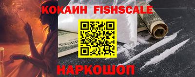 MESCALINE Комсомольск-на-Амуре