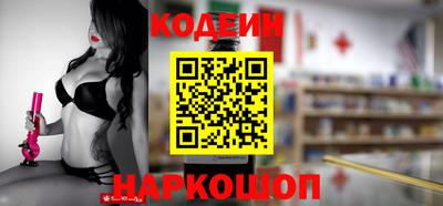 MESCALINE Комсомольск-на-Амуре