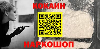 MESCALINE Комсомольск-на-Амуре