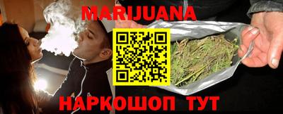 MESCALINE Комсомольск-на-Амуре