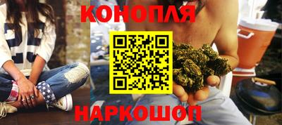 MESCALINE Комсомольск-на-Амуре