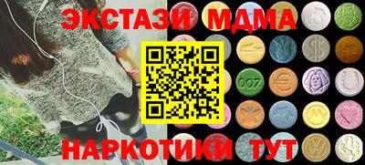 MESCALINE Комсомольск-на-Амуре