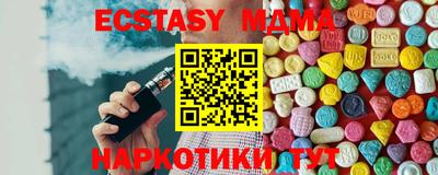 MESCALINE Комсомольск-на-Амуре