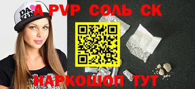 MESCALINE Комсомольск-на-Амуре