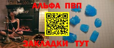 MESCALINE Комсомольск-на-Амуре