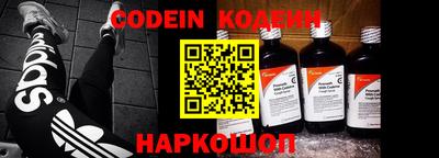 MESCALINE Комсомольск-на-Амуре