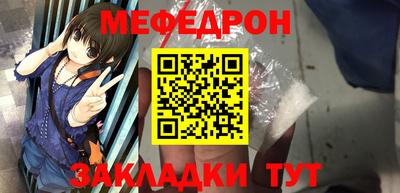MESCALINE Комсомольск-на-Амуре