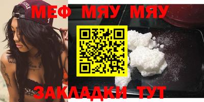 MESCALINE Комсомольск-на-Амуре