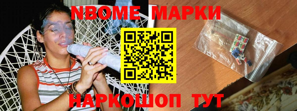 LSD-25 экстази кислота Камышлов