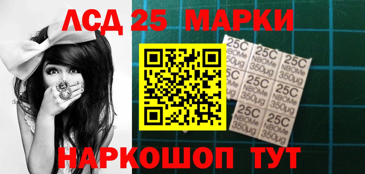Камышлов  Лсд 25 экстази кислота  кракен как зайти  Вход с VPN  LSD-25 экстази 