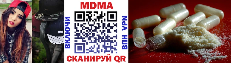 площадка наркотические препараты  Камышлов  MDMA VHQ  продажа наркотиков 