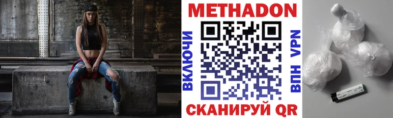 mega онион  Камышлов  МЕТАДОН methadone 