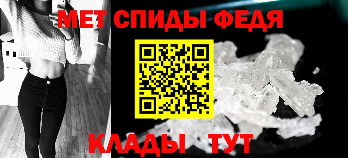 Первитин Декстрометамфетамин 99.9% Камышлов