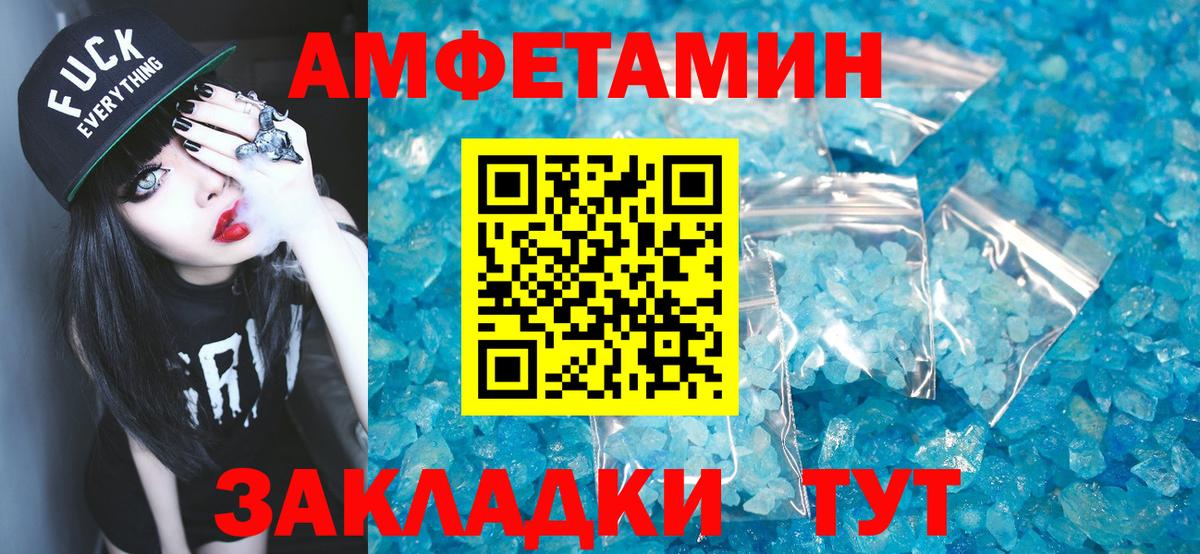 Камышлов  Метамфетамин винт  Вход с VPN 