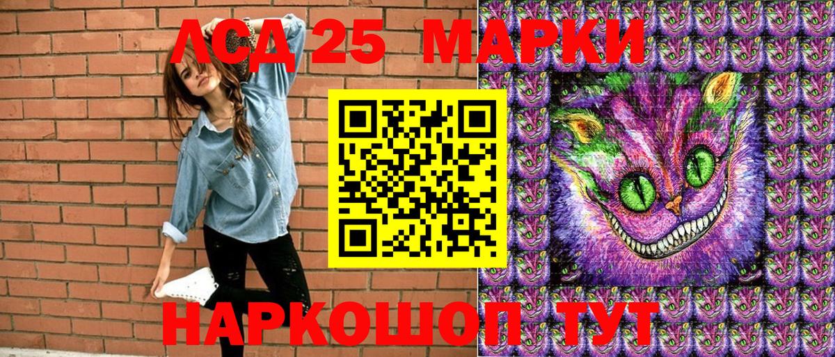 Марки NBOMe 1,5мг Камышлов