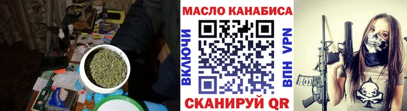 цена Камышлов Дистиллят ТГК концентрат