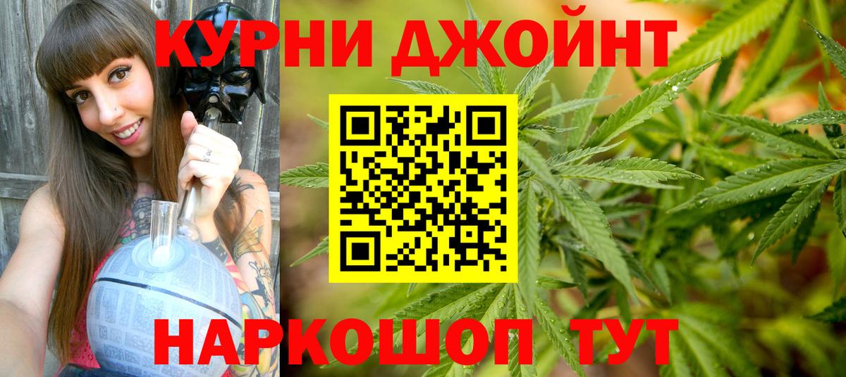 Шишки марихуана MAZAR  МАРИХУАНА SATIVA & INDICA  Вход с VPN  Каннабис тримм  Марихуана OG Kush  Камышлов 