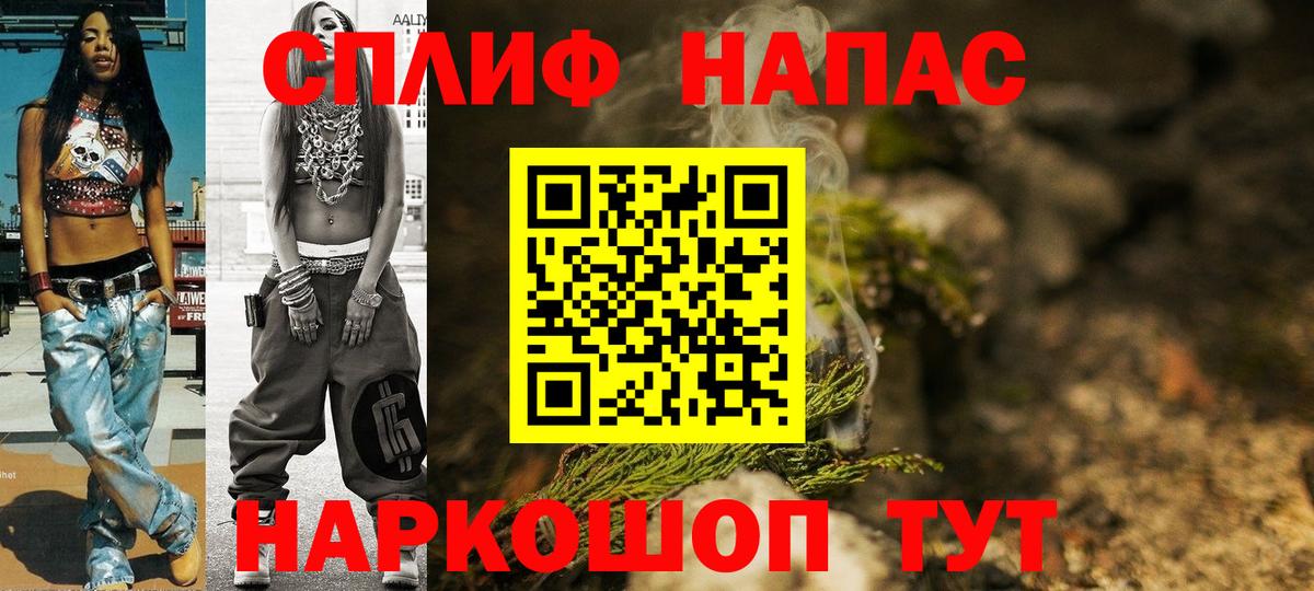МАРИХУАНА конопля Камышлов